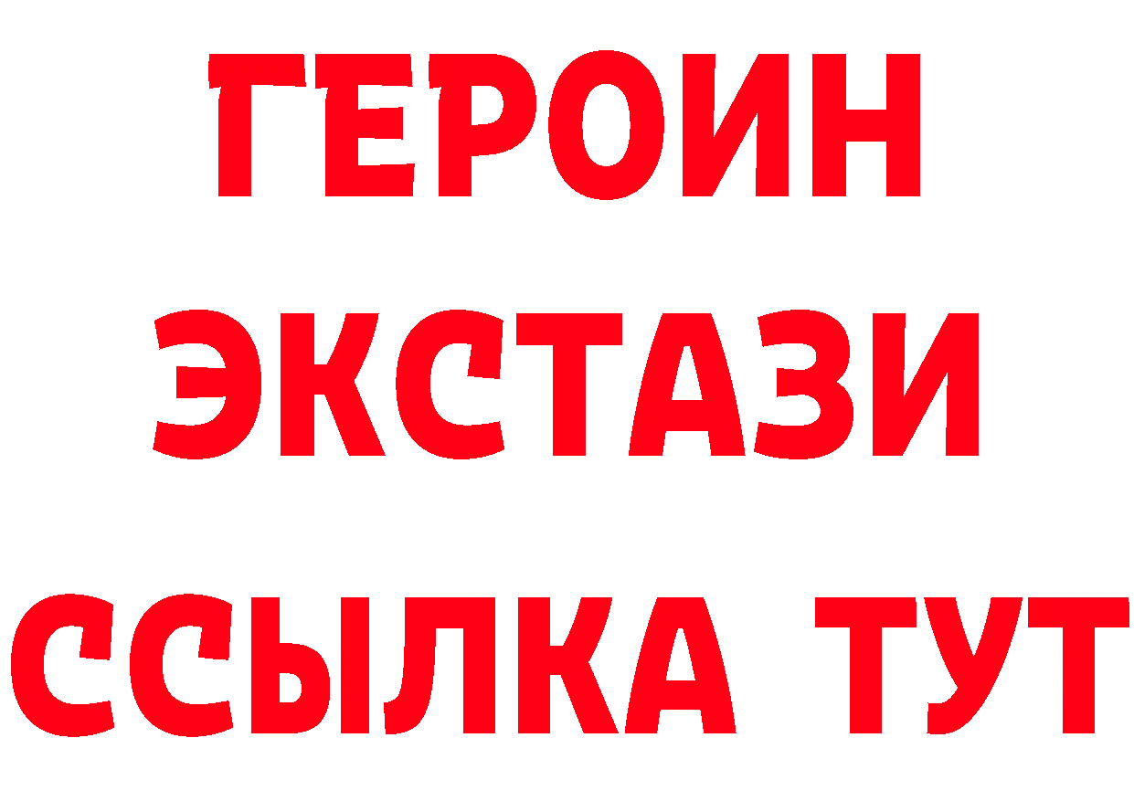 Метадон methadone зеркало дарк нет OMG Новоузенск